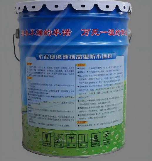 阳江镇水泥基渗透结晶防水涂料